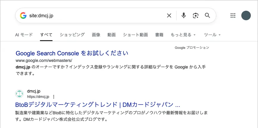 サイトインデックス登録例