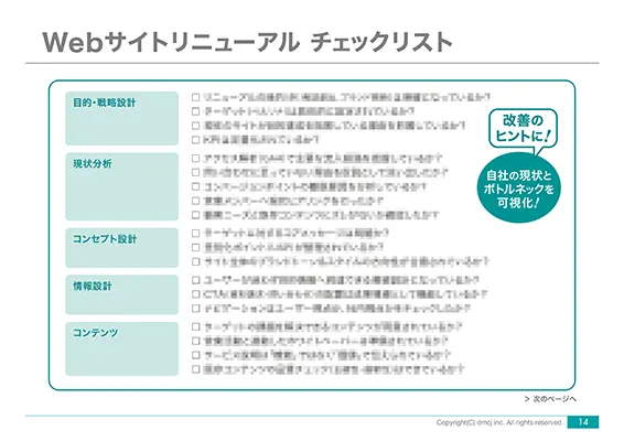 wp36_website-renewal-14_566x400