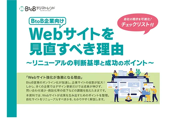 wp36_website-renewal-1_566x400